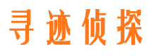 尖扎市调查公司